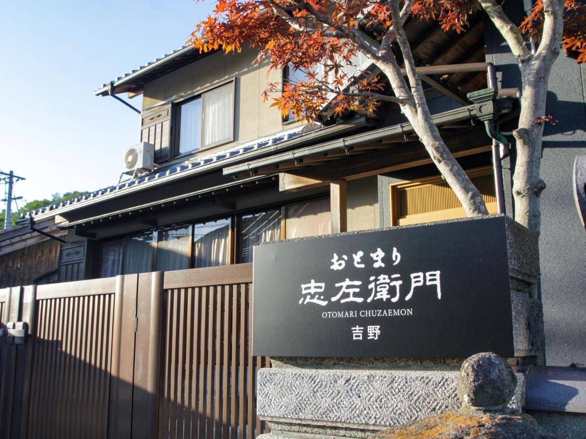 オリーブ農家の家 お泊り忠左衛門 吉野 Villa Shodoshima Buitenkant foto